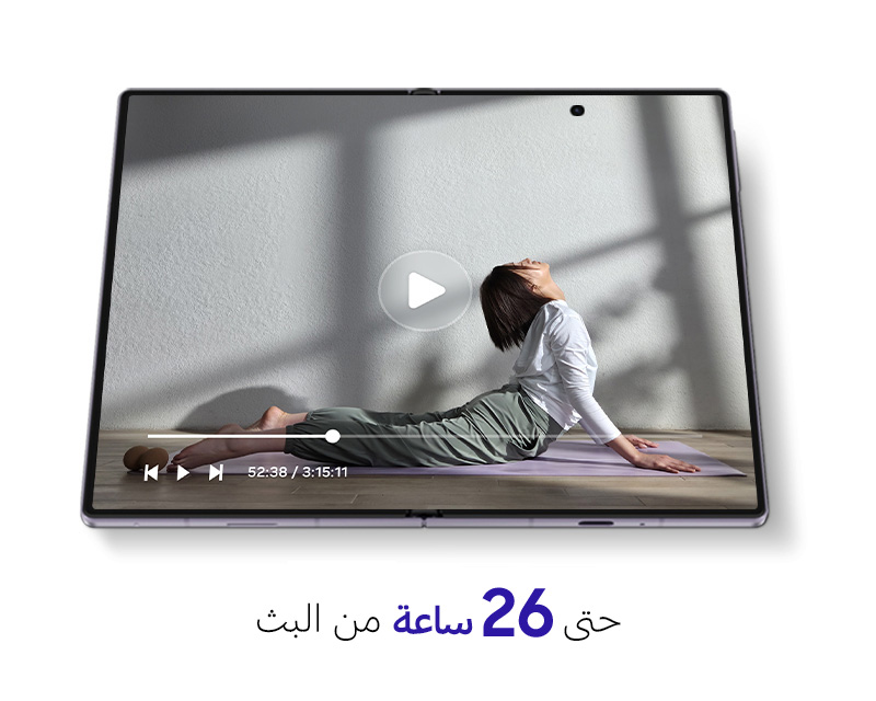 Unfolded Galaxy Z Fold8 is seen from the main screen and video that's over 3 hours long is being watched.