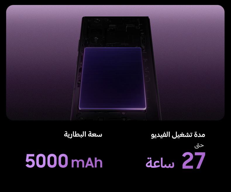 The inside of a Galaxy Z Fold8 Ultra device is seen with its battery on top.