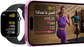 مقاييس التمرين على Apple&nbsp;Watch&nbsp;Series&nbsp;10 وiPhone‏
