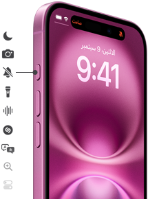 اضغط مطولاً على زر الإجراءات في iPhone&nbsp;16 لتشغيل الإجراء الذي تريده، مثل ميزة التركيز وتطبيق الكاميرا والنمط الصامت والمصباح اليدوي والمذكرات الصوتية وShazam والمزيد