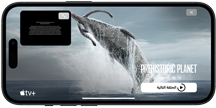 iPhone&nbsp;15 يُعرض على شاشته مسلسل Hijack من +Apple&nbsp;TV‏