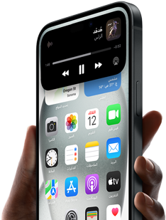 iPhone&nbsp;15 محمول باليد مع مساحة Dynamic&nbsp;Island تعرض معلومات تتتبّع مشاركة الرحلة.