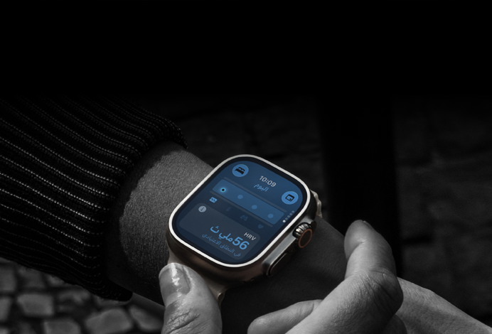 شخص يرتدي Apple Watch Ultra 4 على معصمه، انحراف طفيف في العلامات الحيوية اليومية