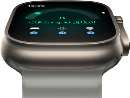 ساعة Apple Watch Ultra 4، إطار تيتانيوم، لون طبيعي، نتيجة الجاهزية 8، الجهة الخارجية اليمنى، التاج الرقمي، زر جانبي نافر، حزام المحيط، لون رمادي شبه شفاف