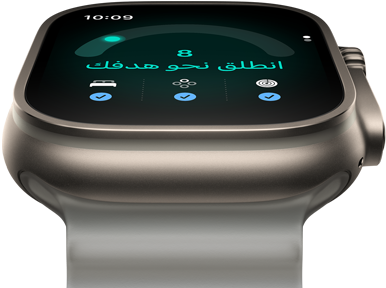 ساعة Apple Watch Ultra 4، إطار تيتانيوم، لون طبيعي، نتيجة الجاهزية 8، الجهة الخارجية اليمنى، التاج الرقمي، زر جانبي نافر، حزام المحيط، لون رمادي شبه شفاف