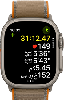 ساعة Apple Watch Ultra 4، إطار تيتانيوم، لون طبيعي، قياسات متطورة لتمرين الركض في الخارج، الجهة الخارجية اليمنى، التاج الرقمي، زر جانبي نافر، حزام Loop ترايل، لون رملي