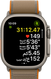 ساعة Apple Watch Ultra 4، إطار تيتانيوم، لون طبيعي، قياسات متطورة لتمرين الركض في الخارج، الجهة الخارجية اليمنى، التاج الرقمي، زر جانبي نافر، حزام Loop ترايل، لون رملي
