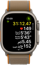 ساعة Apple Watch Ultra 4، إطار تيتانيوم، لون طبيعي، قياسات متطورة لتمرين الركض في الخارج، الجهة الخارجية اليمنى، التاج الرقمي، زر جانبي نافر، حزام Loop ترايل، لون رملي