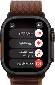 ساعة Apple Watch Ultra 4، إطار تيتانيوم، لون أسود، الاتصال بالقمر الصناعي، الجهة الخارجية اليمنى، التاج الرقمي، زر جانبي نافر، حزام Loop ألباين، لون عنّابي