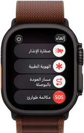 ساعة Apple Watch Ultra 4، إطار تيتانيوم، لون أسود، الاتصال بالقمر الصناعي، الجهة الخارجية اليمنى، التاج الرقمي، زر جانبي نافر، حزام Loop ألباين، لون عنّابي