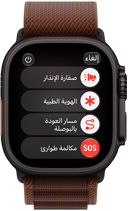 ساعة Apple Watch Ultra 4، إطار تيتانيوم، لون أسود، الاتصال بالقمر الصناعي، الجهة الخارجية اليمنى، التاج الرقمي، زر جانبي نافر، حزام Loop ألباين، لون عنّابي