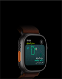 ساعة Apple Watch Ultra 4، إطار تيتانيوم، لون أسود، ميزة مسار السباق مع خريطة لمسار ركض، الجهة الخارجية اليسرى، زر الإجراءات، حزام Loop ألباين، لون عنّابي