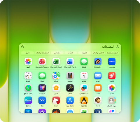 شاشة MacBook Neo مع نافذة تطبيقات تضم Microsoft PowerPoint وWord وExcel وOneNote وGoogle Chrome وGoogle Drive وفيس تايم والرسائل والصور والملاحظات وCanva وWhatsApp وZoom وEssayist وCraft وAffinity وBox وTodoist