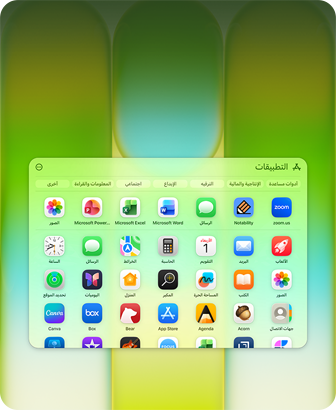 شاشة MacBook Neo مع نافذة تطبيقات تضم Microsoft PowerPoint وWord وExcel وOneNote وGoogle Chrome وGoogle Drive وفيس تايم والرسائل والصور والملاحظات وCanva وWhatsApp وZoom وEssayist وCraft وAffinity وBox وTodoist