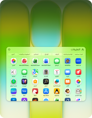 شاشة MacBook Neo مع نافذة تطبيقات تضم Microsoft PowerPoint وWord وExcel وOneNote وGoogle Chrome وGoogle Drive وفيس تايم والرسائل والصور والملاحظات وCanva وWhatsApp وZoom وEssayist وCraft وAffinity وBox وTodoist