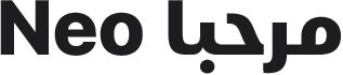 مرحبا Neo