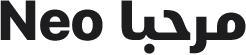 مرحبا Neo