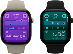 ساعتا Apple&nbsp;Watch&nbsp;Series&nbsp;12: إطار ألومنيوم، لون ذهبي فاتح، العلامات الحيوية خلال النهار تعرض عبارة 