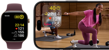 ساعة Apple&nbsp;Watch بجانب iPhone مع جلسة +Apple&nbsp;Fitness معروضة على شاشة الجهاز‏