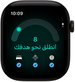 ساعة Apple&nbsp;Watch&nbsp;Series&nbsp;12، إطار ألومنيوم، لون أسود، نتيجة الجاهزية 8، الجهة الخارجية اليمنى، التاج الرقمي