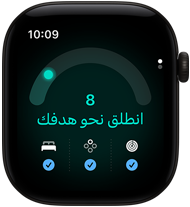 ساعة Apple&nbsp;Watch&nbsp;Series&nbsp;12، إطار ألومنيوم، لون أسود، نتيجة الجاهزية 8، الجهة الخارجية اليمنى، التاج الرقمي