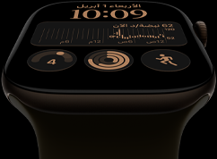 ساعة Apple&nbsp;Watch&nbsp;Series&nbsp;12، إطار ألومنيوم، لون برونزي داكن، واجهة الساعة 