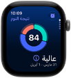 ساعة Apple&nbsp;Watch&nbsp;Series&nbsp;12، إطار ألومنيوم، لون رمادي فلكي، رسم بياني دائري لميزة نتيجة النوم، الجهة الخارجية اليمنى، التاج الرقمي