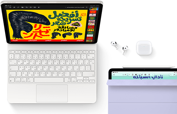 جهاز iPad&nbsp;Air، لون ضوء&nbsp;النجوم، رسومات غرافيك ملونة على&nbsp;الشاشة، متصل بلوحة مفاتيح&nbsp;ماجيك، اكسسوارات تشمل سماعات Airpods&nbsp;Pro وقلم Apple&nbsp;Pro‏