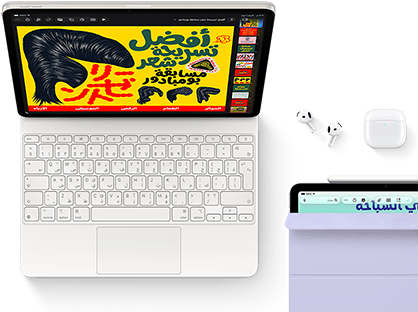 جهاز iPad&nbsp;Air، لون ضوء&nbsp;النجوم، رسومات غرافيك ملونة على&nbsp;الشاشة، متصل بلوحة مفاتيح&nbsp;ماجيك، اكسسوارات تشمل سماعات Airpods&nbsp;Pro وقلم Apple&nbsp;Pro‏