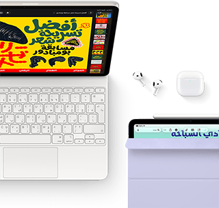 جهاز iPad&nbsp;Air، لون ضوء&nbsp;النجوم، رسومات غرافيك ملونة على&nbsp;الشاشة، متصل بلوحة مفاتيح&nbsp;ماجيك، اكسسوارات سماعات تشمل Airpods&nbsp;Pro وقلم Apple&nbsp;Pro‏