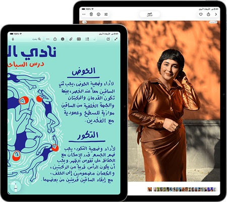 جهازا iPad&nbsp;Air، مقاسان: 11&nbsp;إنش و13&nbsp;إنش، الشاشة مقاس 11&nbsp;إنش تعرض نصاً ملوناً في تطبيق الملاحظات، الشاشة مقاس 13&nbsp;إنش تعرض صورة شخص في تطبيق الصور