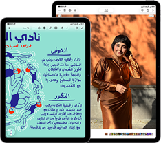 جهازا iPad&nbsp;Air، مقاسان: 11&nbsp;إنش و13&nbsp;إنش، الشاشة مقاس 11&nbsp;إنش تعرض نصاً ملوناً في تطبيق الملاحظات، الشاشة مقاس 13&nbsp;إنش تعرض صورة شخص في تطبيق الصور