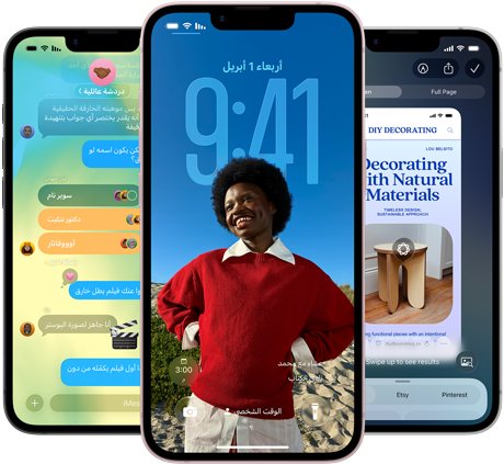 ثلاثة أجهزة iPhone&nbsp;17e تعرض تطبيق الرسائل بتصميم Liquid&nbsp;Glass، وشاشة قفل ديناميكية، والذكاء المرئي قيد الاستخدام