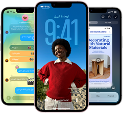 ثلاثة أجهزة iPhone&nbsp;17e تعرض تطبيق الرسائل بتصميم Liquid&nbsp;Glass، وشاشة قفل ديناميكية، والذكاء المرئي قيد الاستخدام