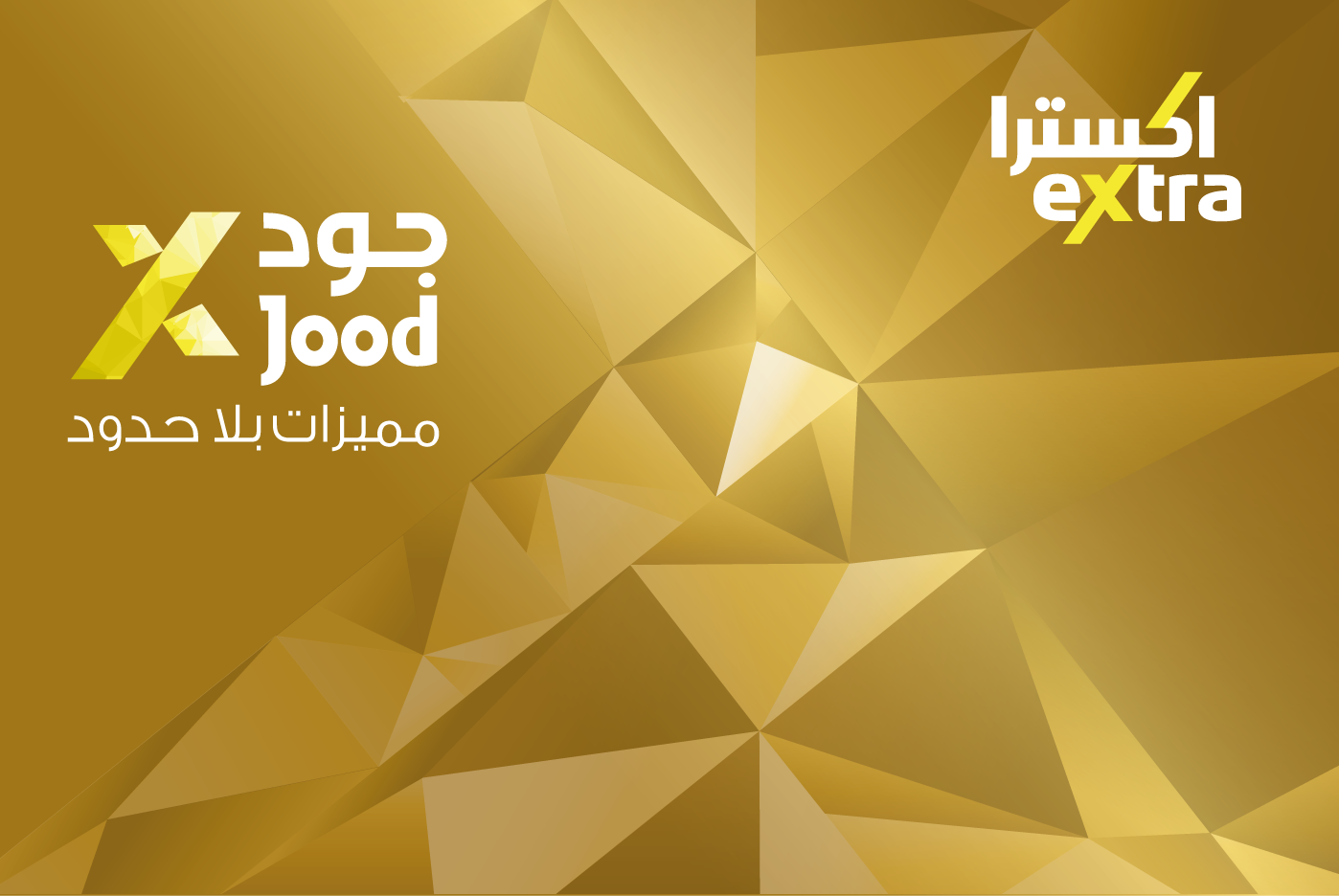 Jood Card
