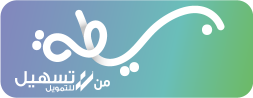 بسيطة